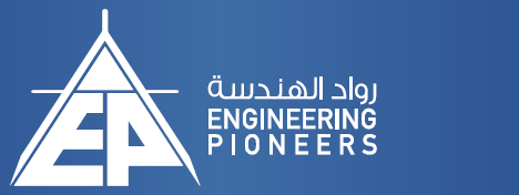 رواد الهندسة | Engineers Pioneers